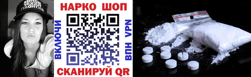 Продажа наркотиков Ленинск Cocaine  Альфа ПВП  Меф мяу мяу 