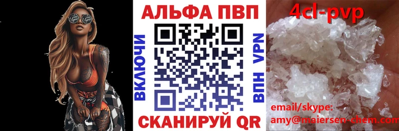 Альфа ПВП мука  ОМГ ОМГ как зайти  Ленинск  shop официальный сайт  где купить наркоту 