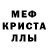Метадон белоснежный Dom novoros