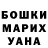 ТГК жижа hamster chok
