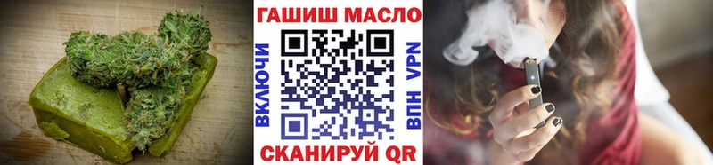 Cannafood марихуана  ссылка на мегу   Ленинск 