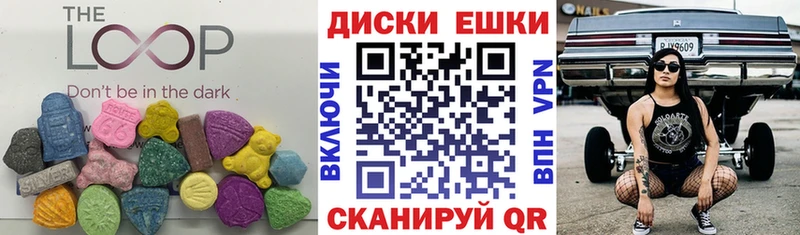 Экстази бентли  блэк спрут ONION  Ленинск 