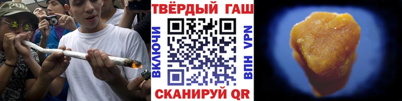 ГАШИШ ice o lator  Ленинск 