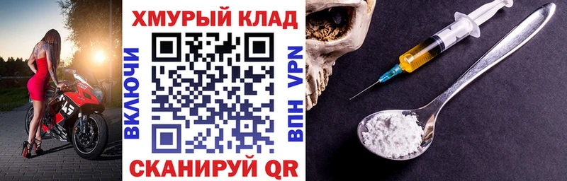 наркота Ленинск ГЕРОИН афганец