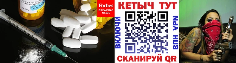 Кетамин VHQ  цены   гидра как зайти  Ленинск 