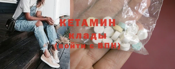 гашик Переславль-Залесский