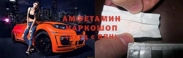 марки nbome Алзамай