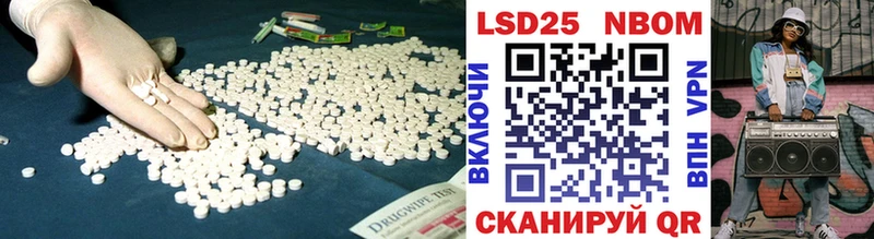 Лсд 25 экстази кислота Ленинск