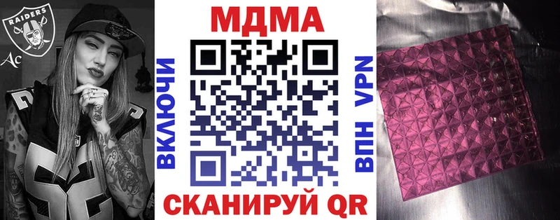гидра как войти Ленинск МДМА crystal