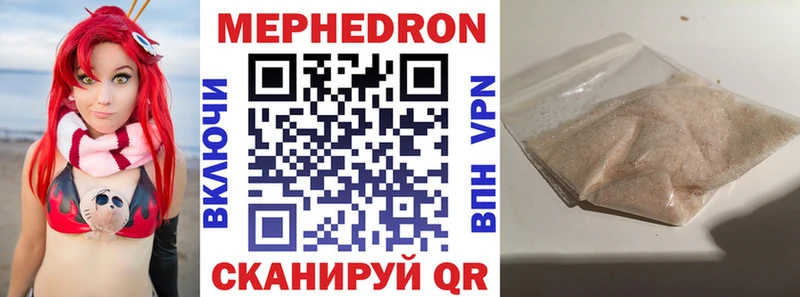 Меф VHQ  Ленинск 