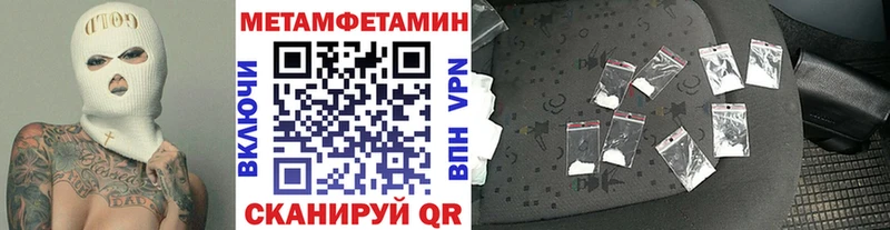 ОМГ ОМГ сайт  Ленинск  МЕТАМФЕТАМИН винт 