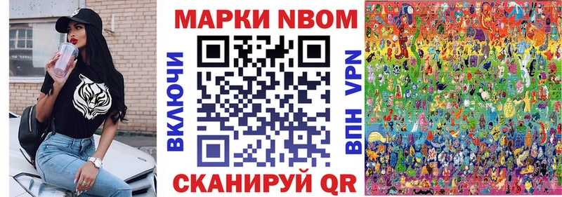 блэк спрут сайт  Ленинск  Марки NBOMe 1500мкг 