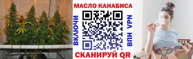 OMG ТОР Ленинск Дистиллят ТГК Wax где продают наркотики